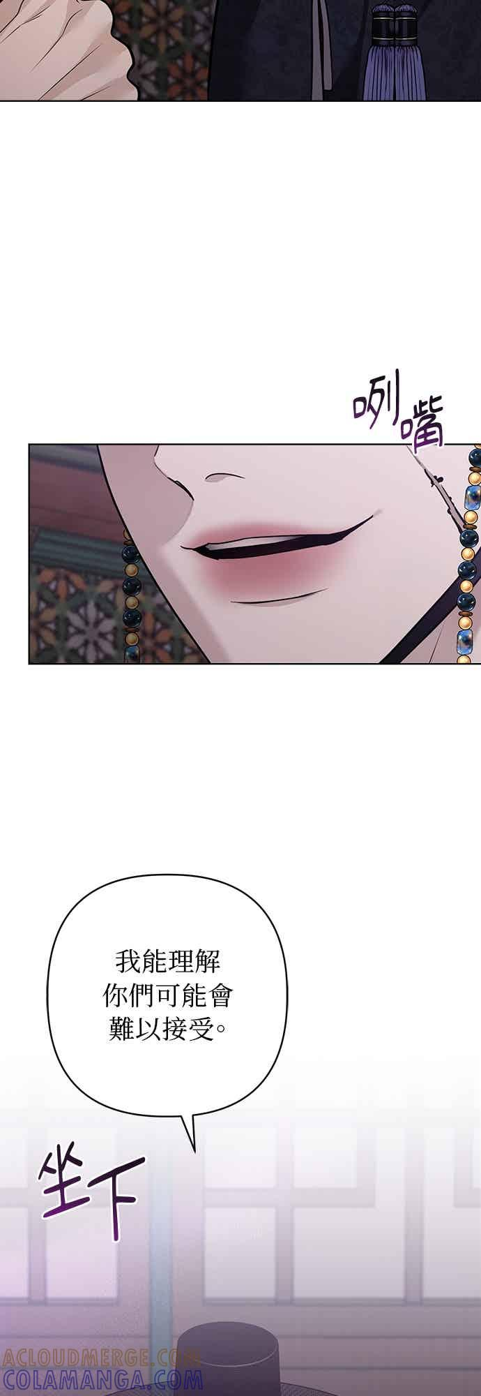 第40话 第10页