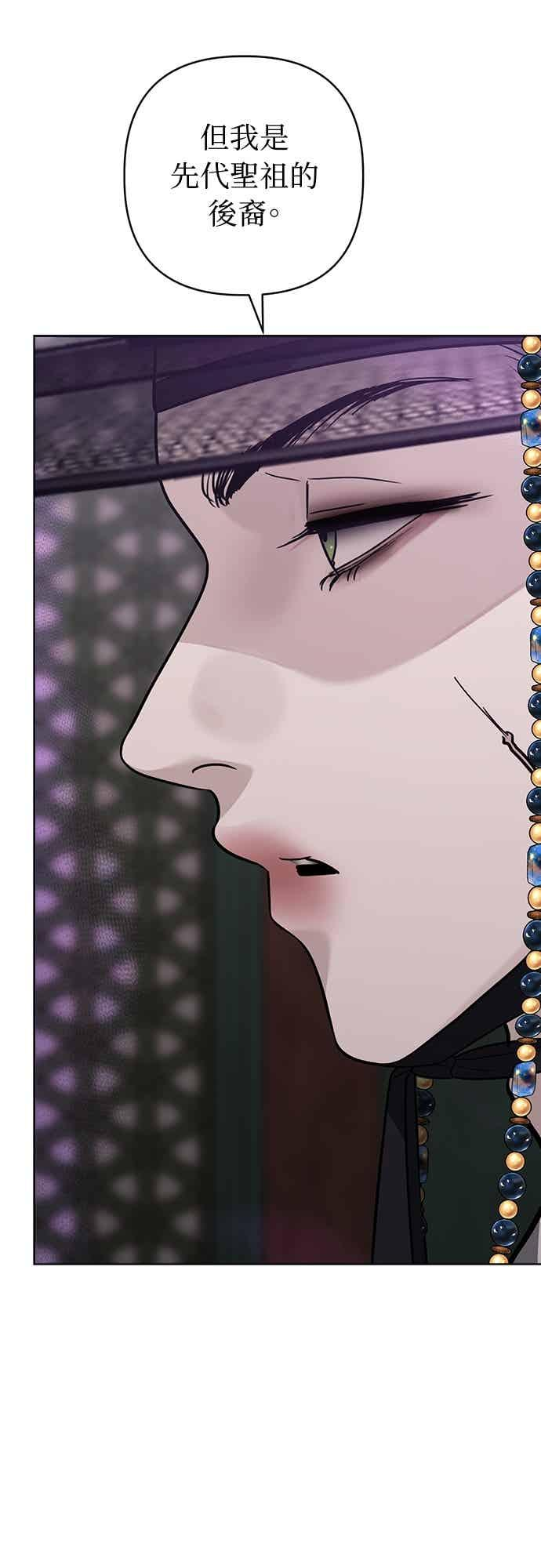 第40话 第12页