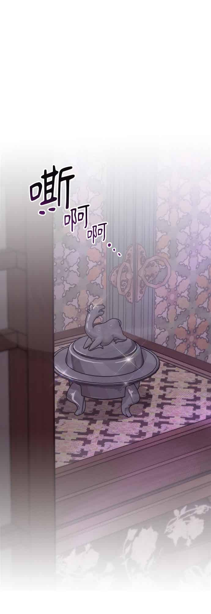 第40话 第14页
