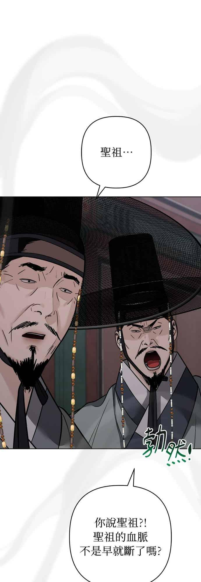 第40话 第15页