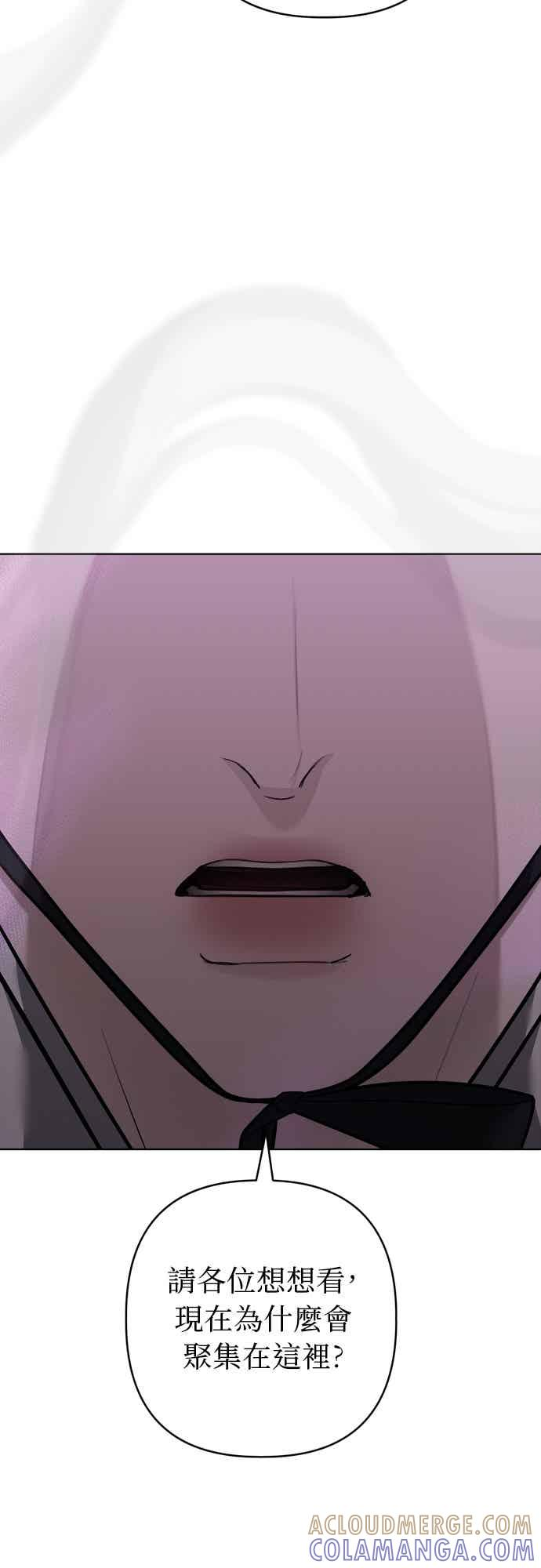 第40话 第16页