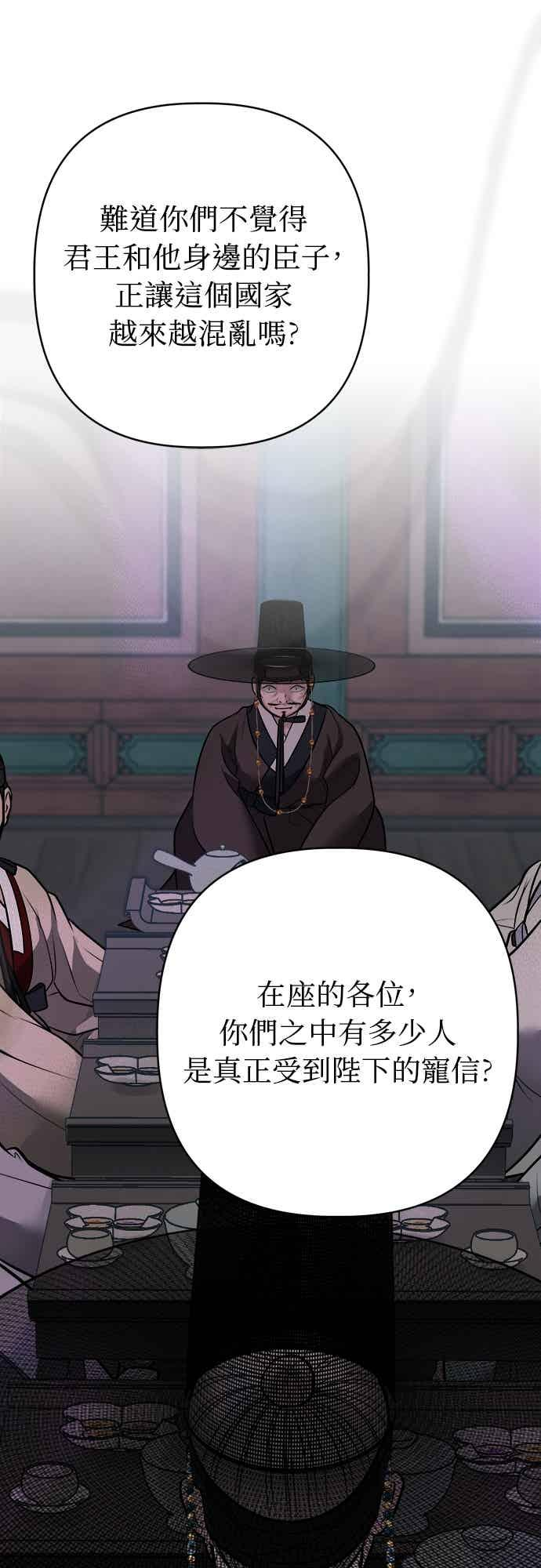 第40话 第17页