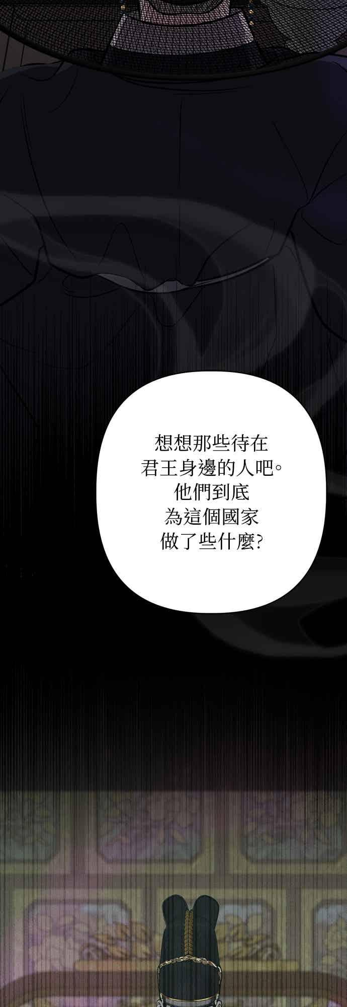 第40话 第18页
