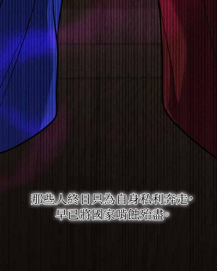 第40话 第20页