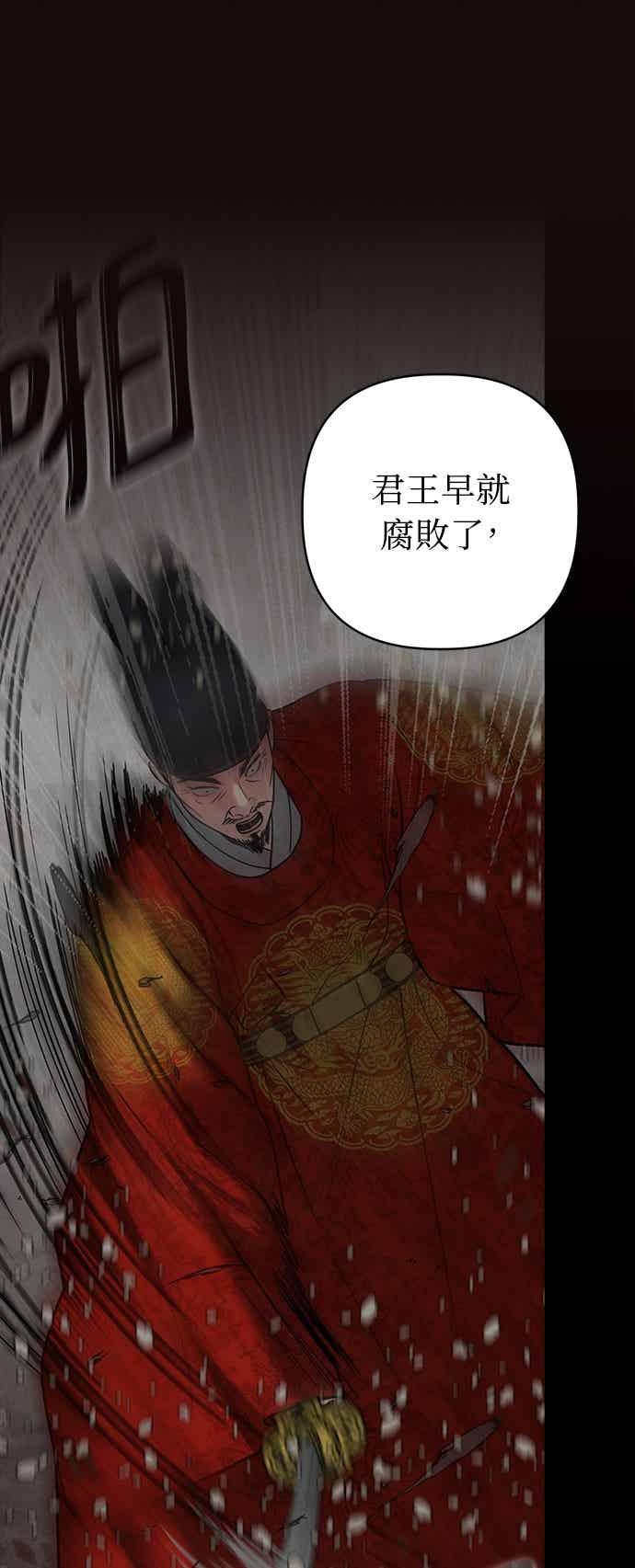第40话 第21页