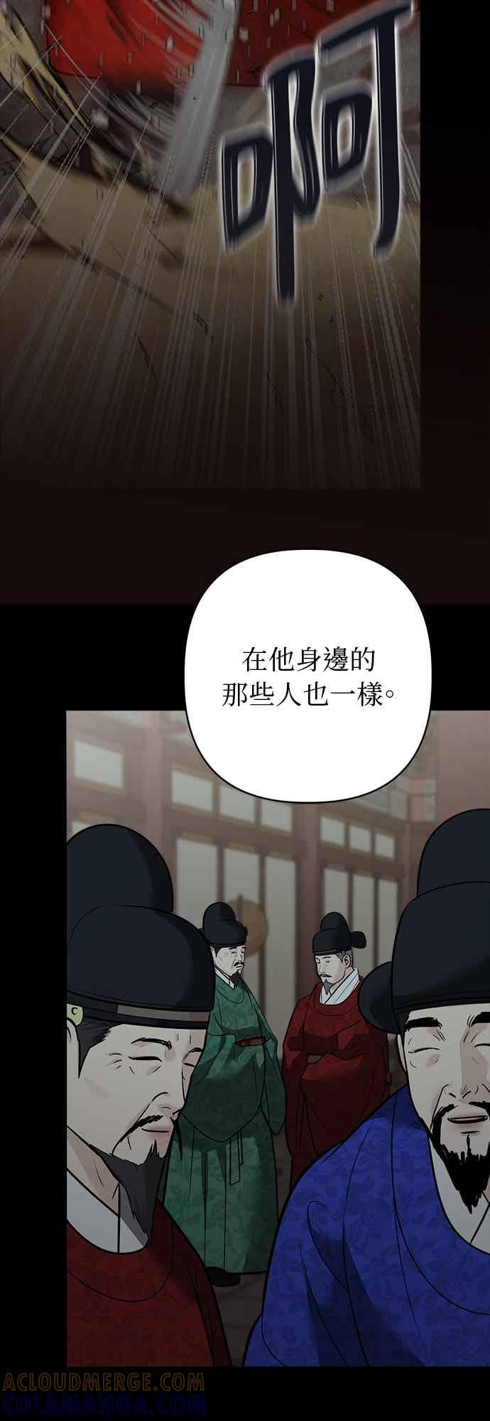 第40话 第22页