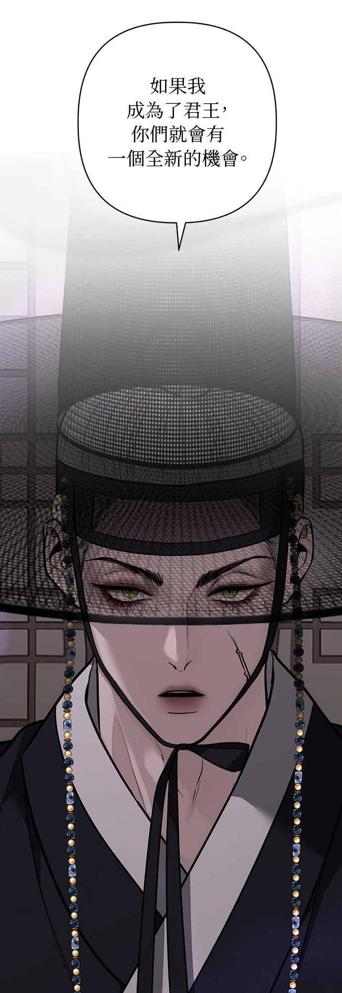 第40话 第24页