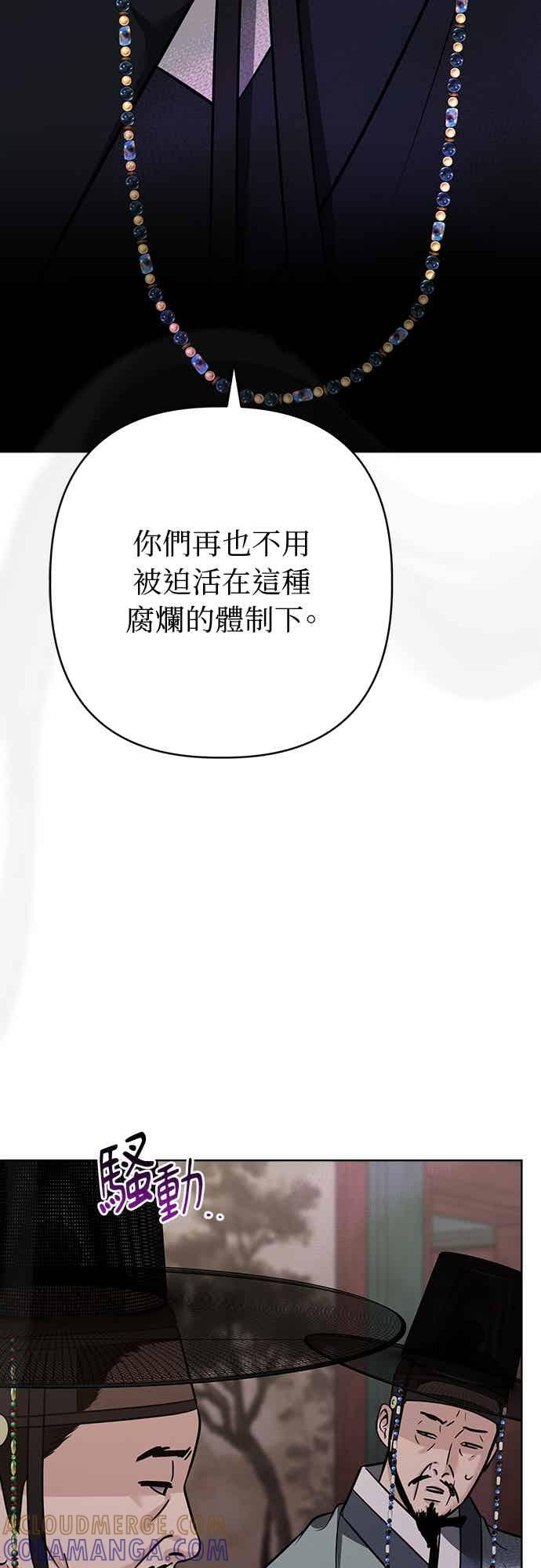 第40话 第25页