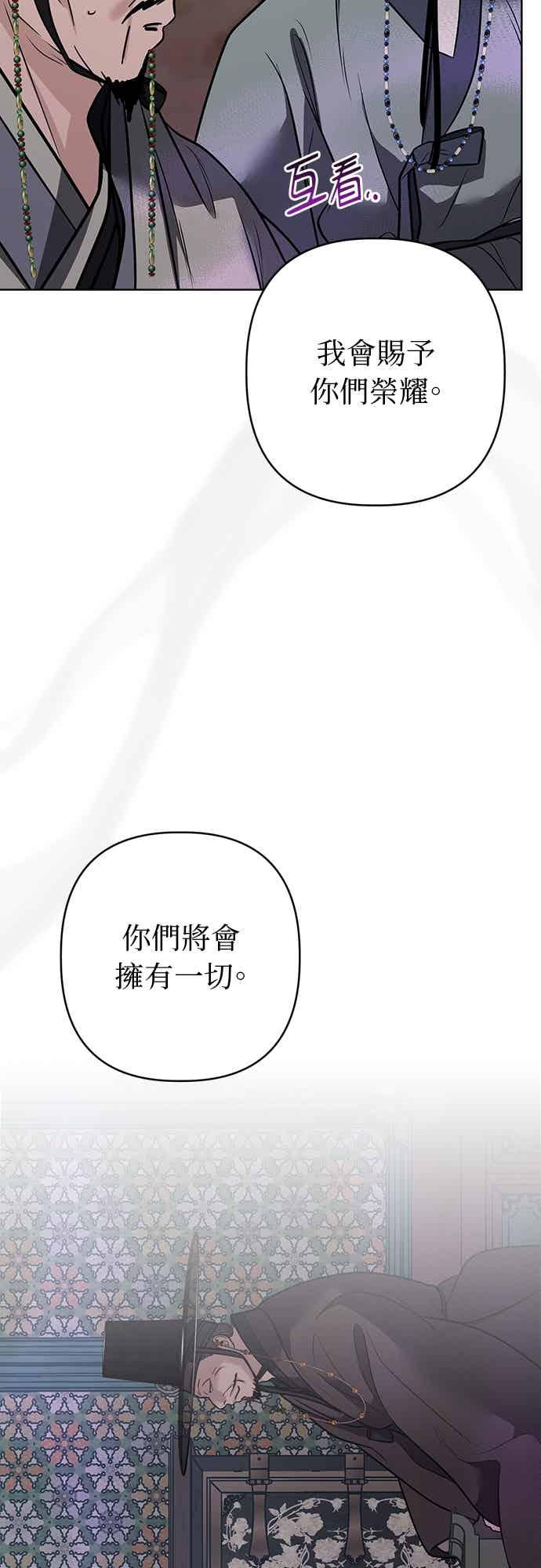 第40话 第26页