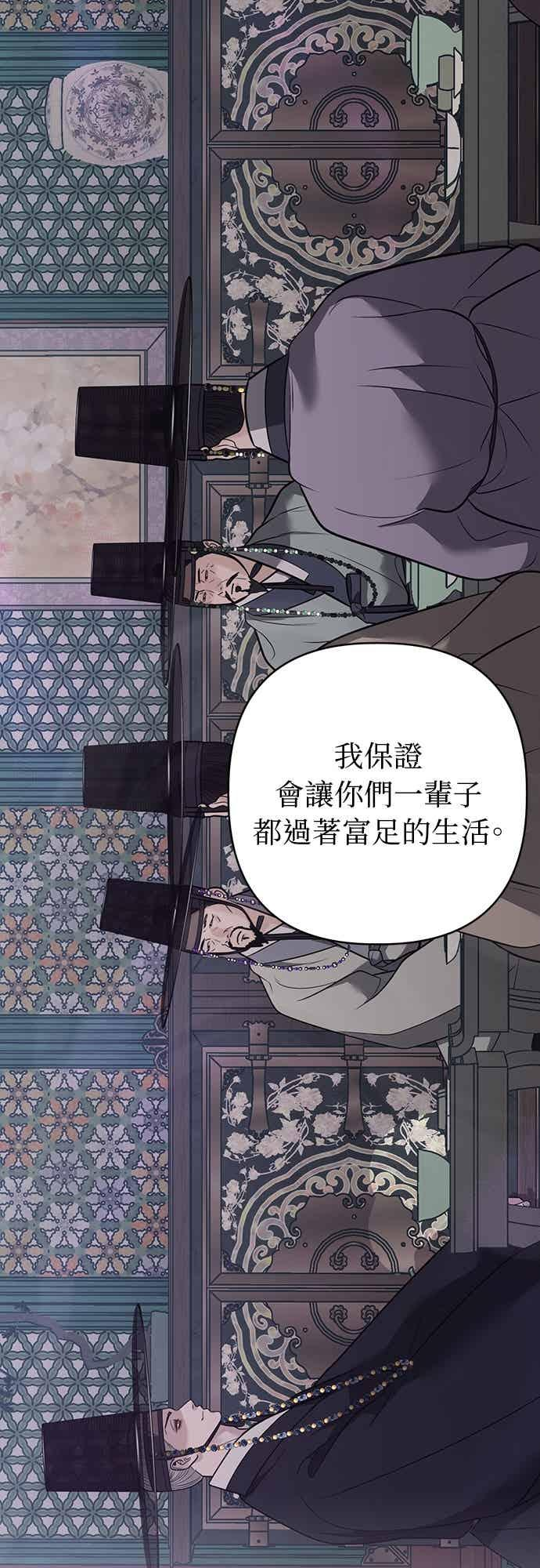 第40话 第27页