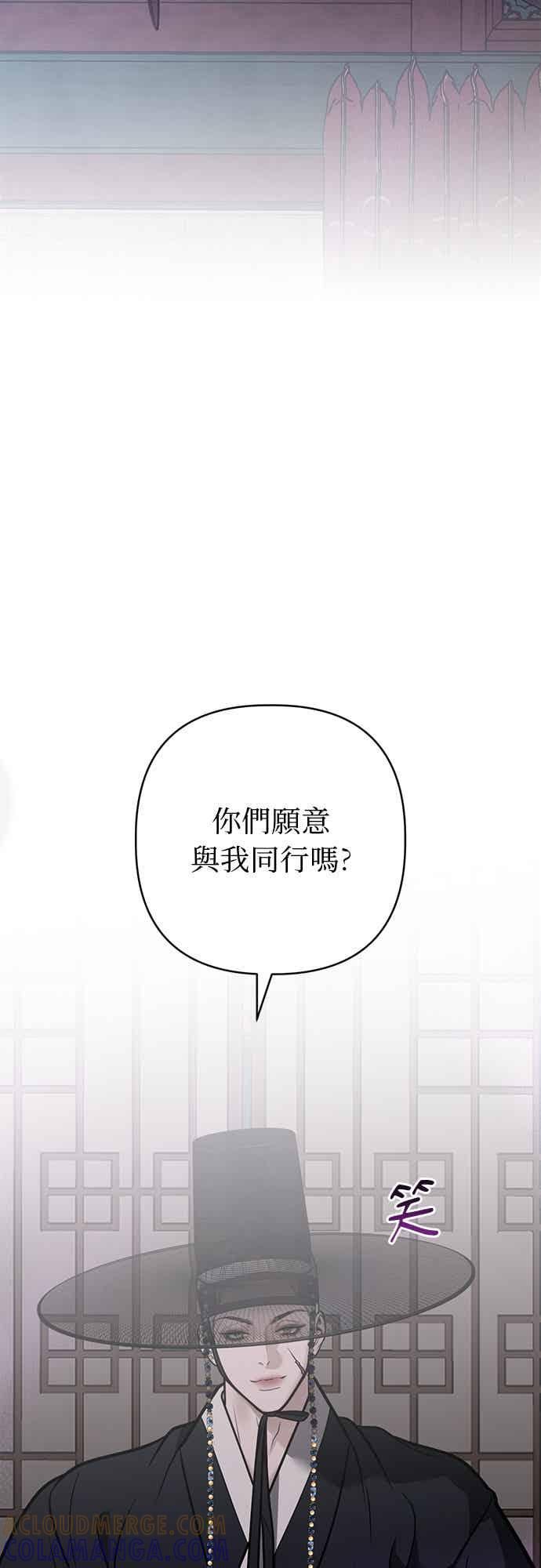 第40话 第28页