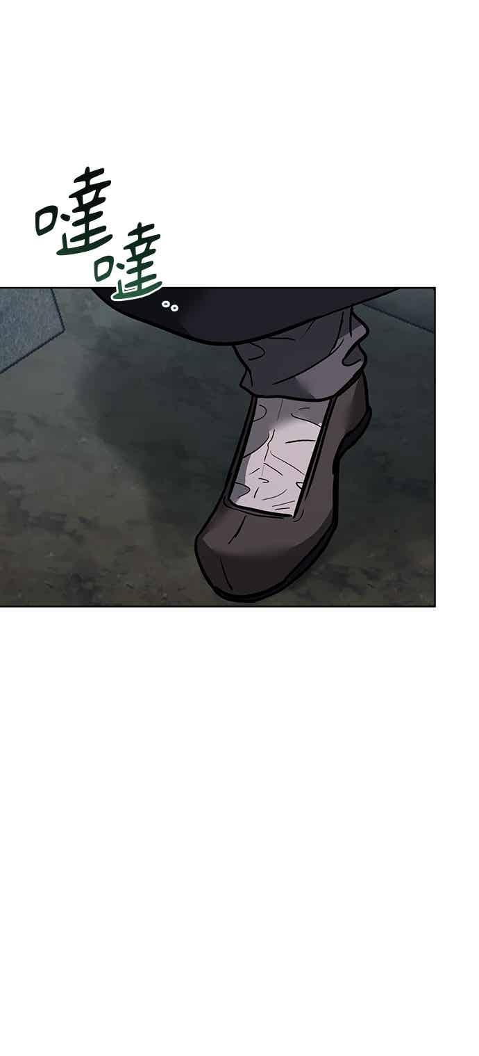 第40话 第32页
