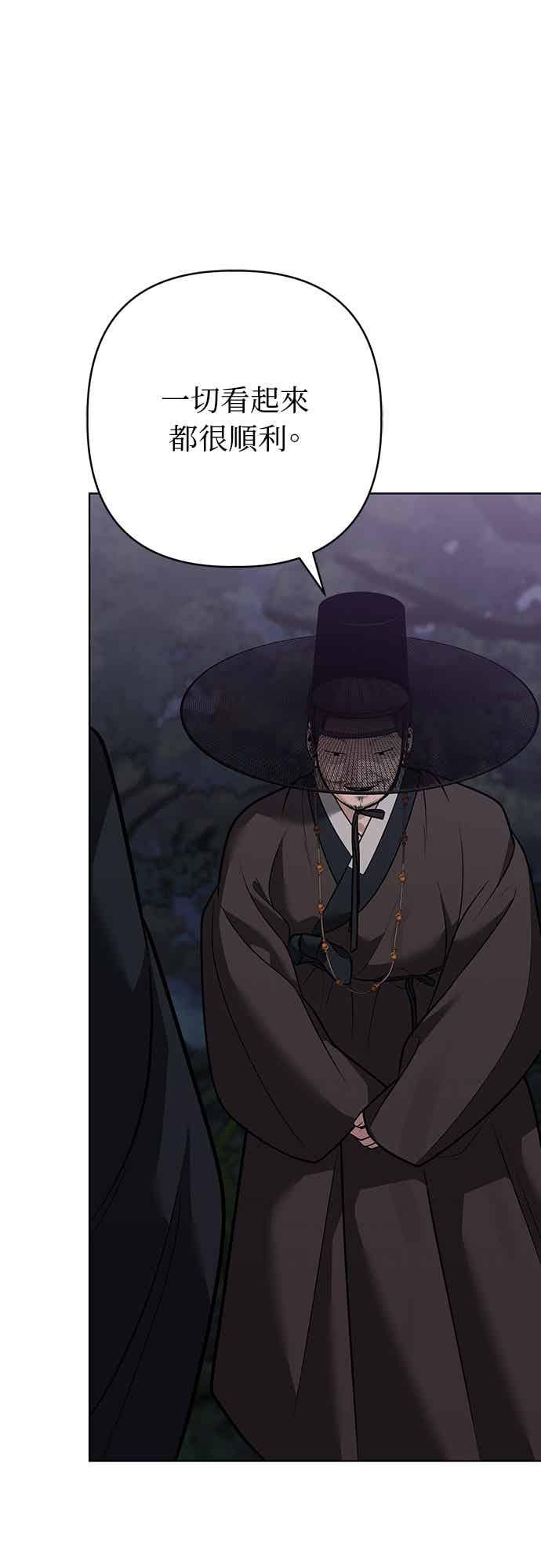 第40话 第33页