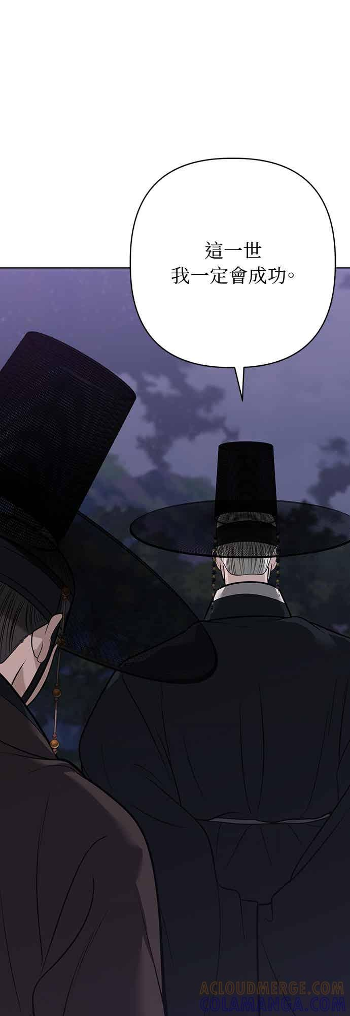 第40话 第34页