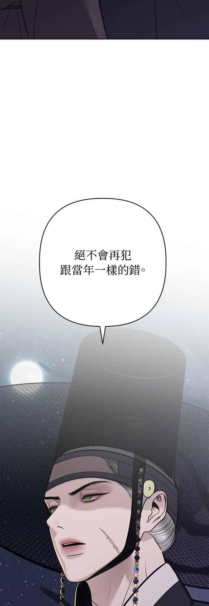 第40话 第35页