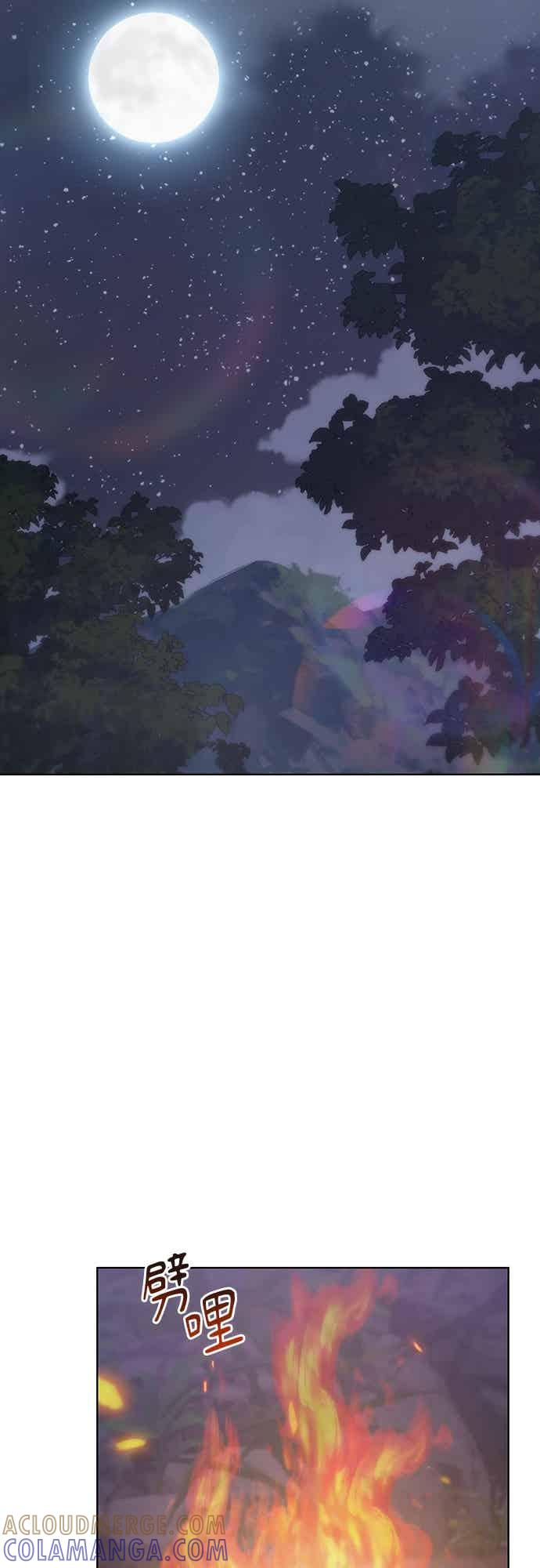 第40话 第37页
