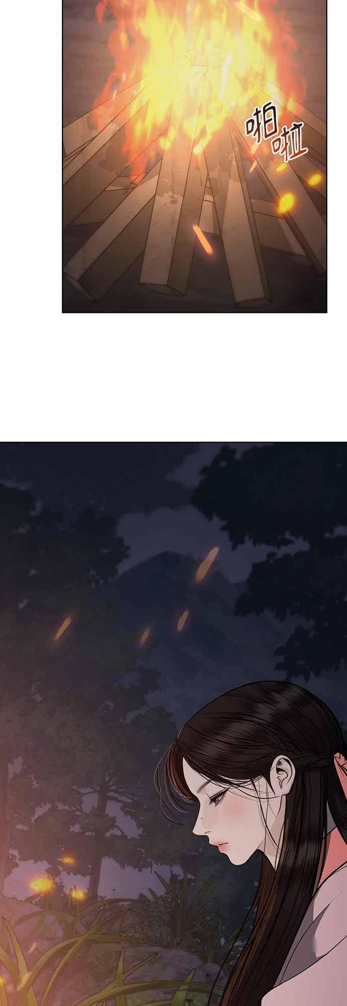 第40话 第38页