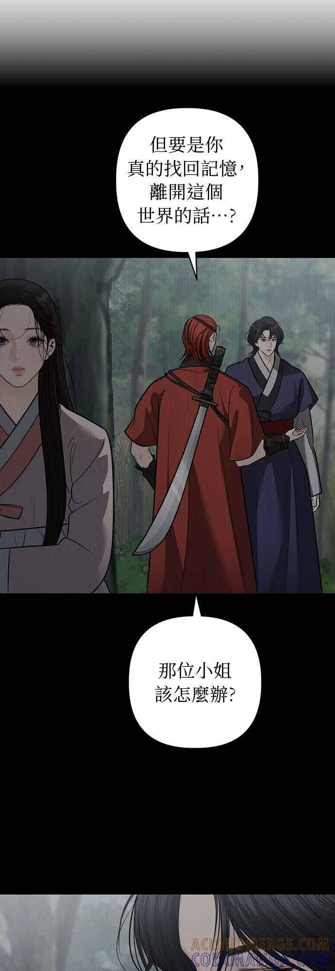 第40话 第40页