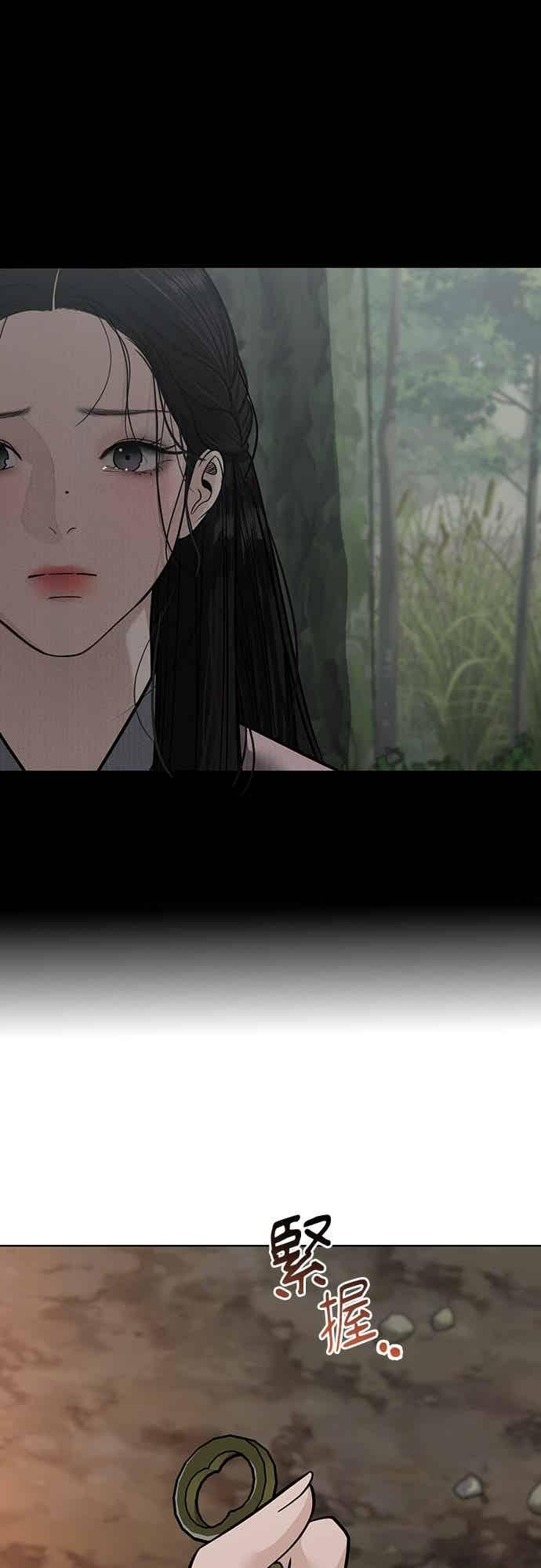 第40话 第42页