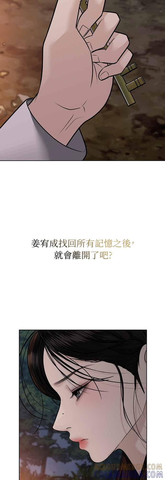 第40话 第43页