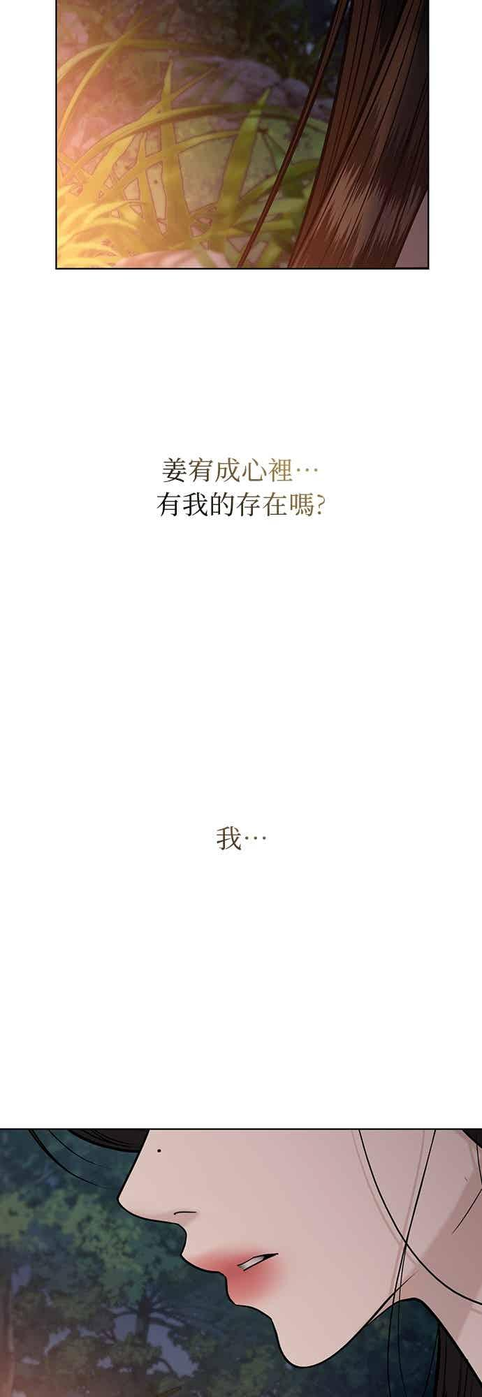 第40话 第44页