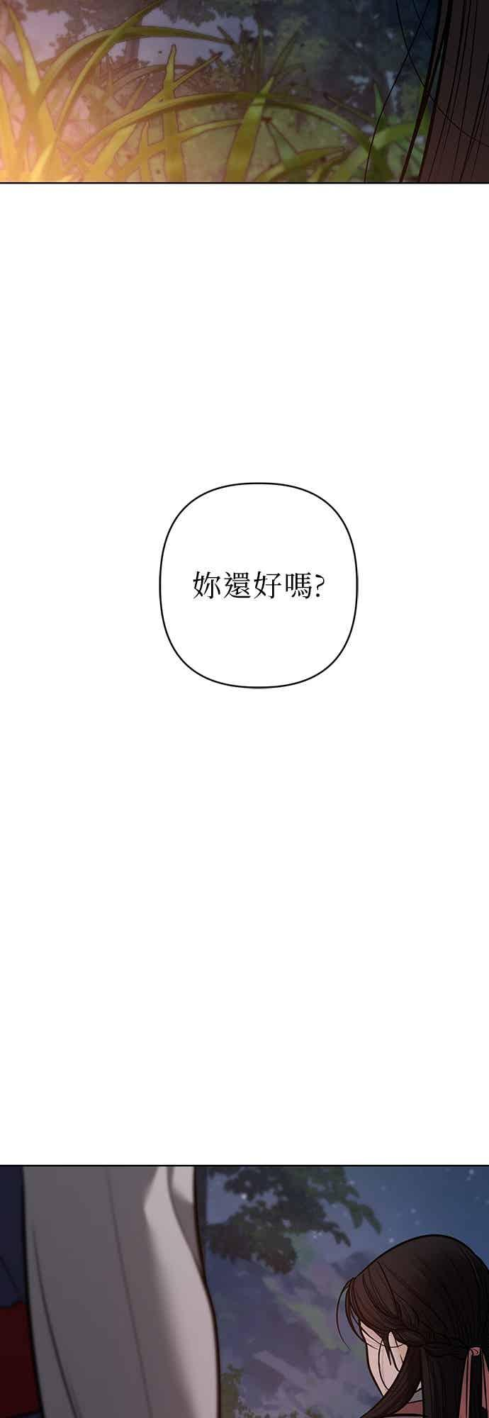 第40话 第45页