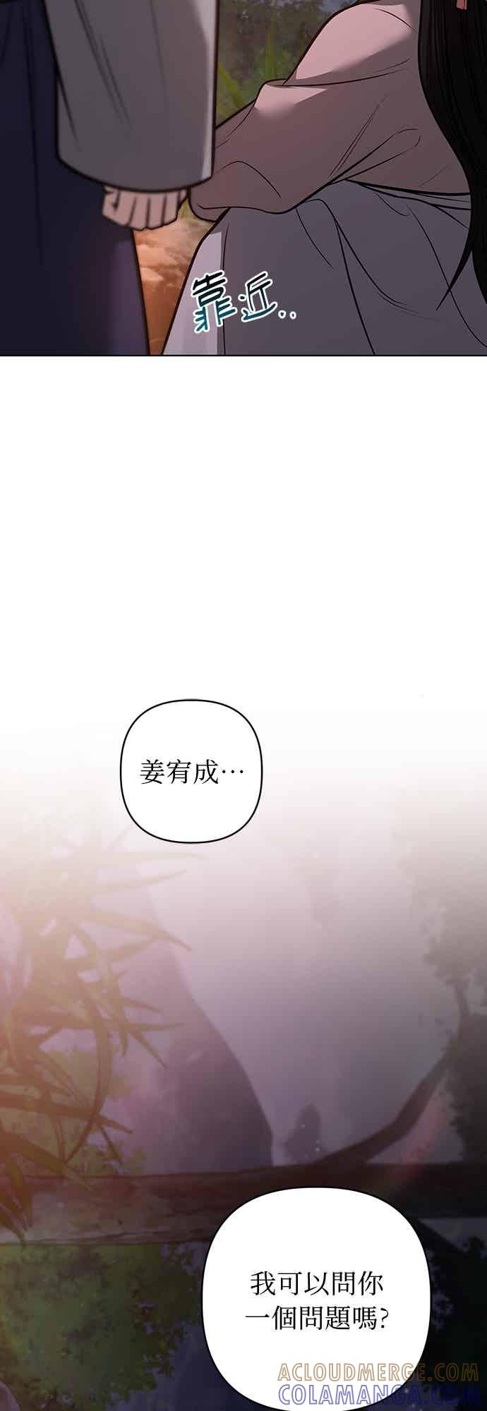 第40话 第46页