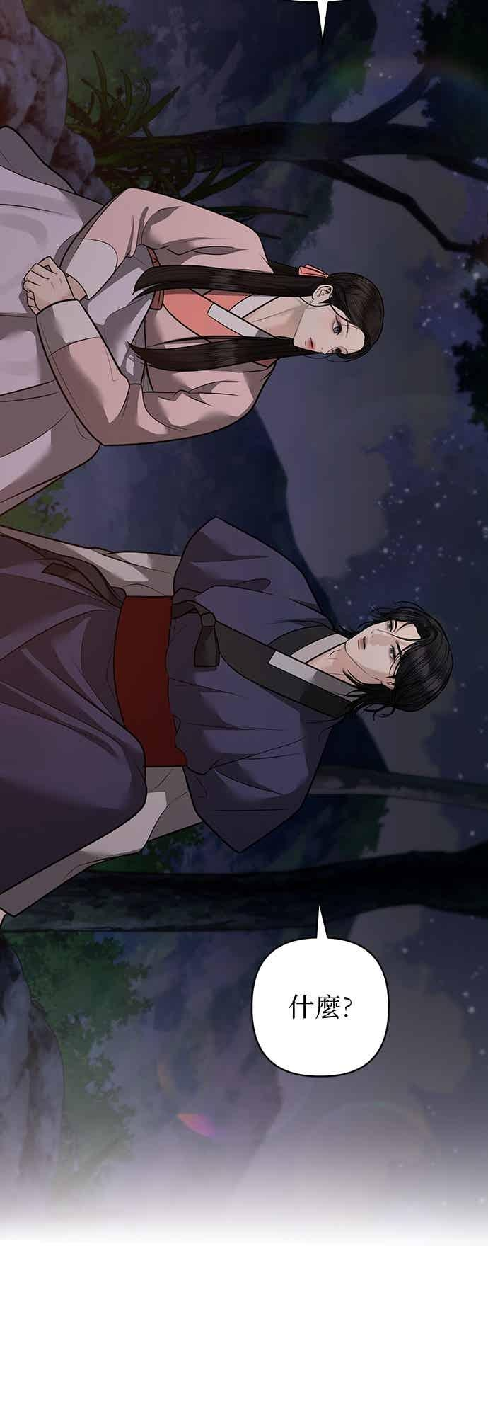 第40话 第47页