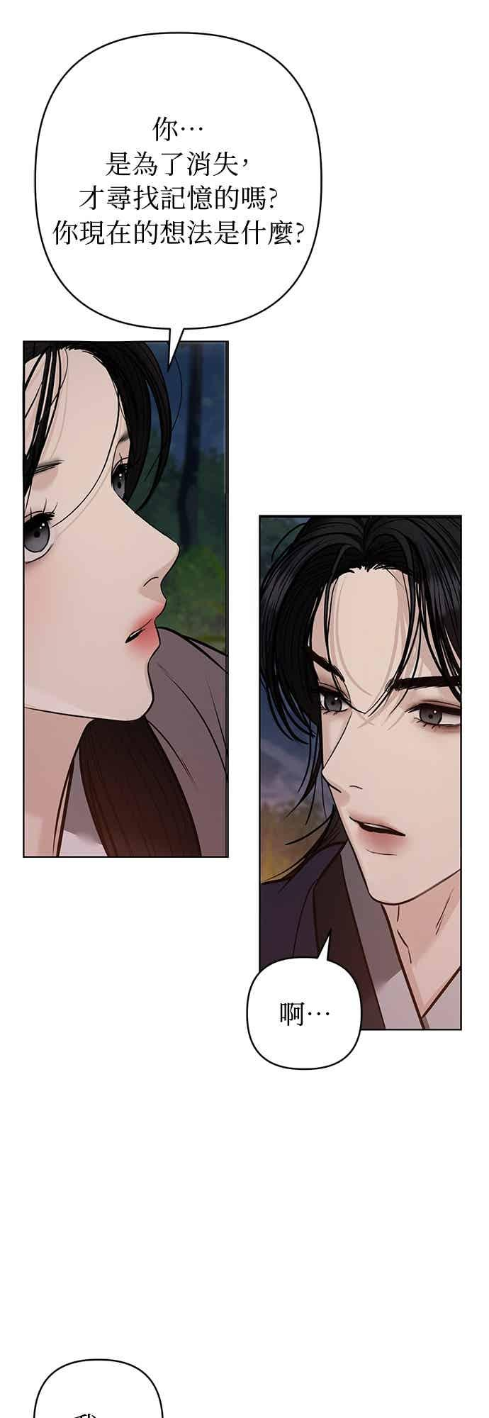 第40话 第48页
