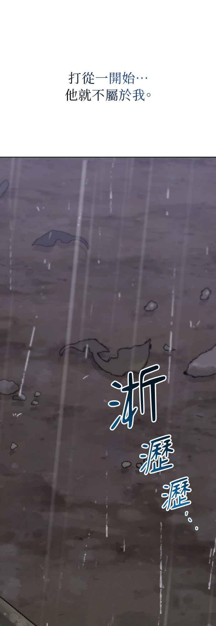 第40话 第53页