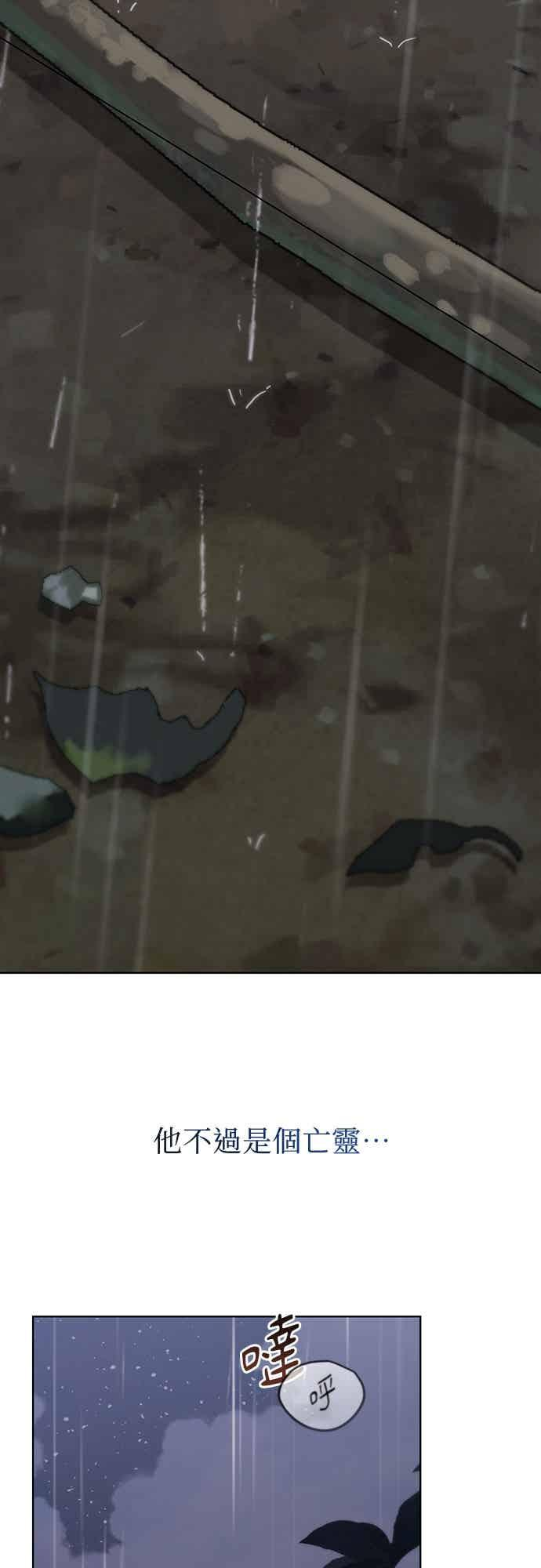 第40话 第54页