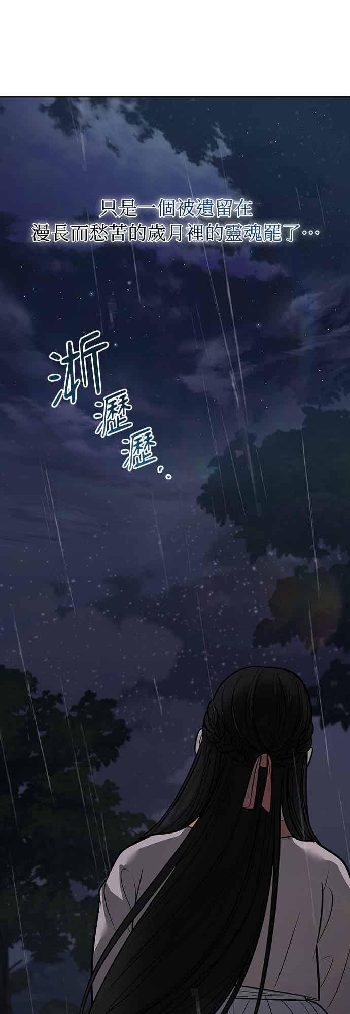 第40话 第57页