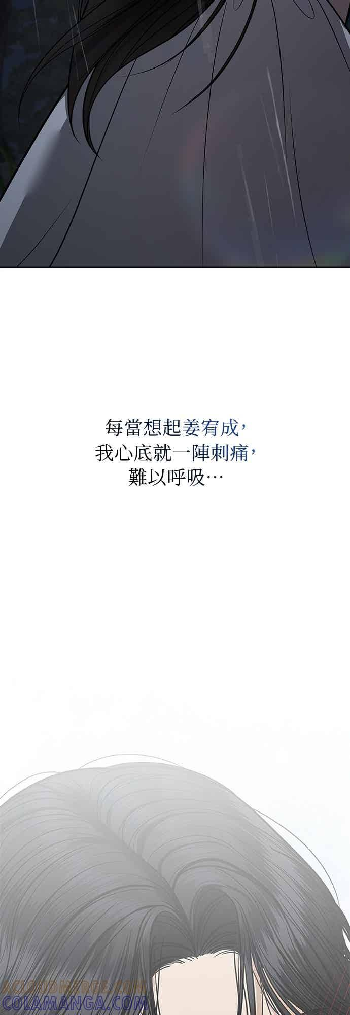 第40话 第58页