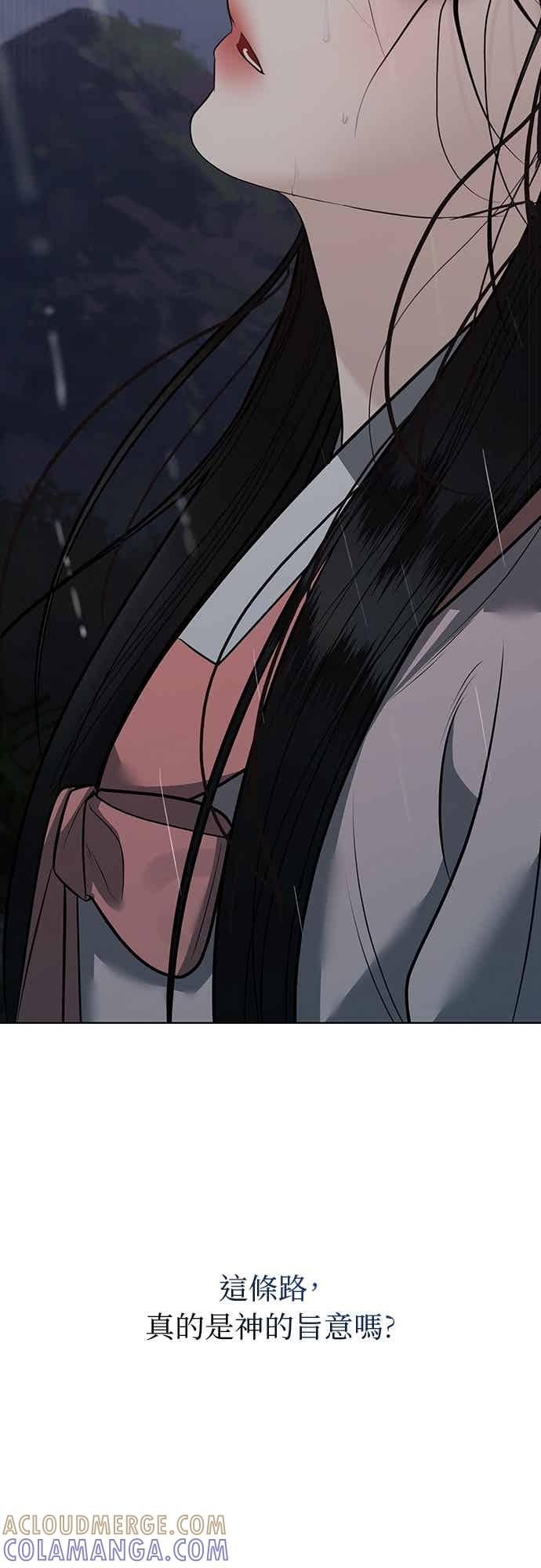 第40话 第61页