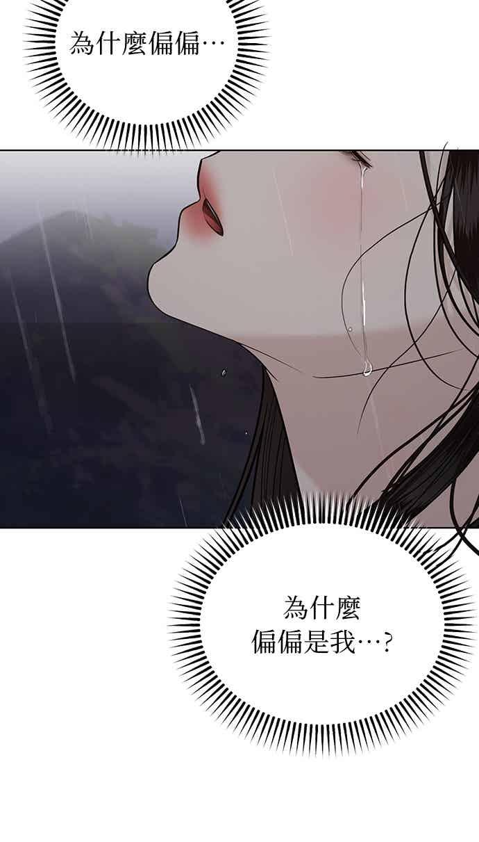 第40话 第63页