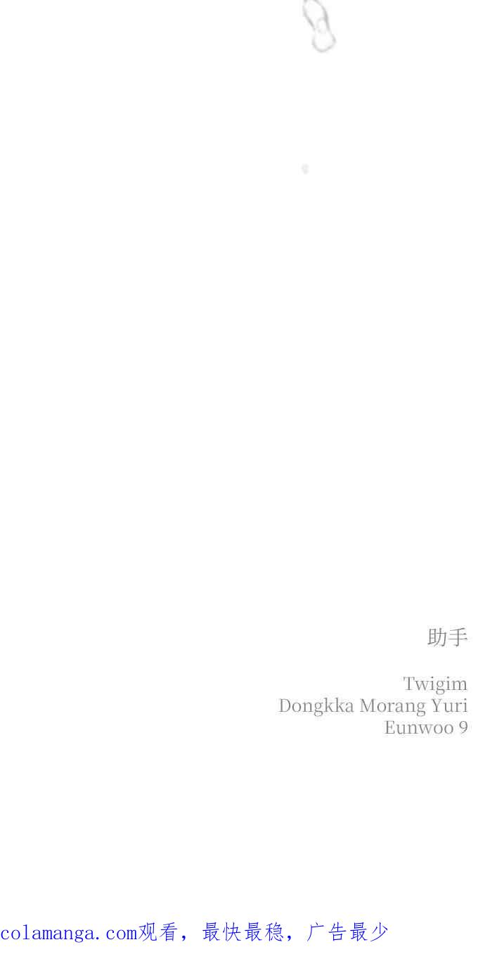 第40话 第69页