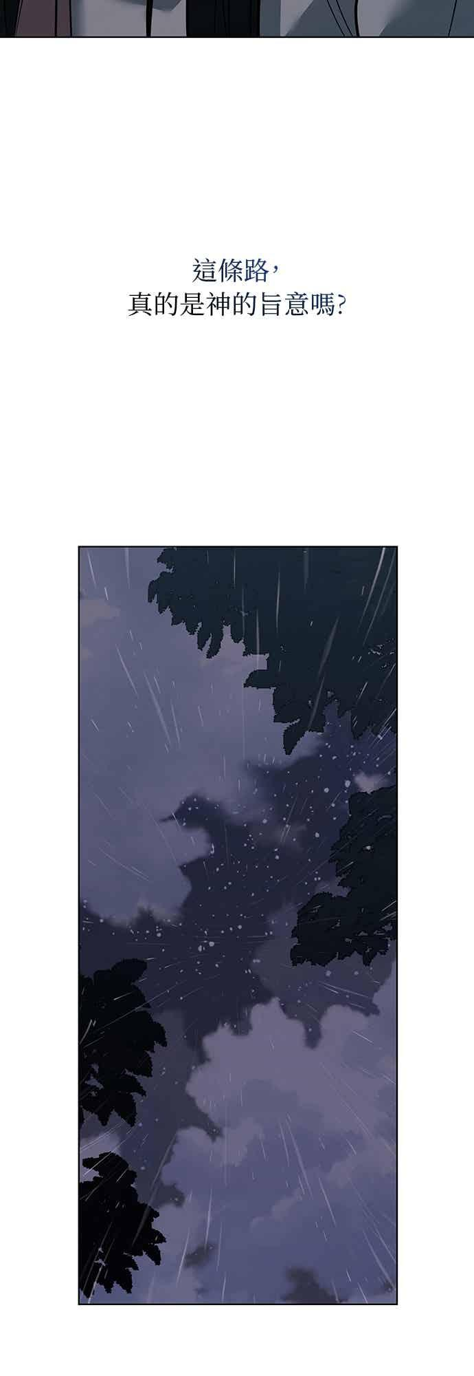 第41话 第3页