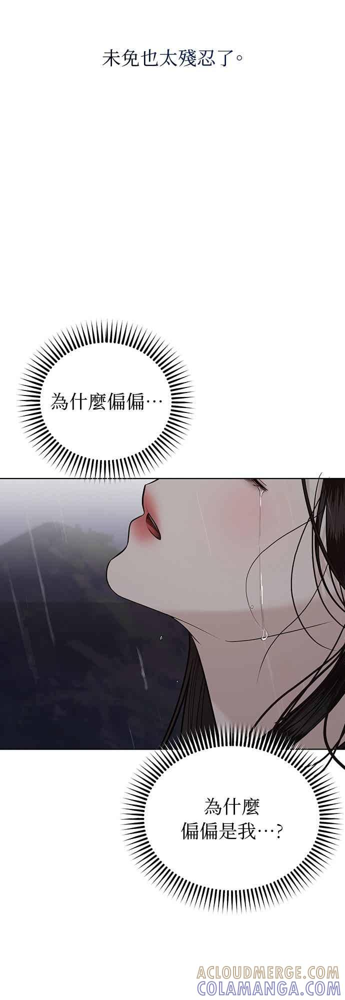 第41话 第4页