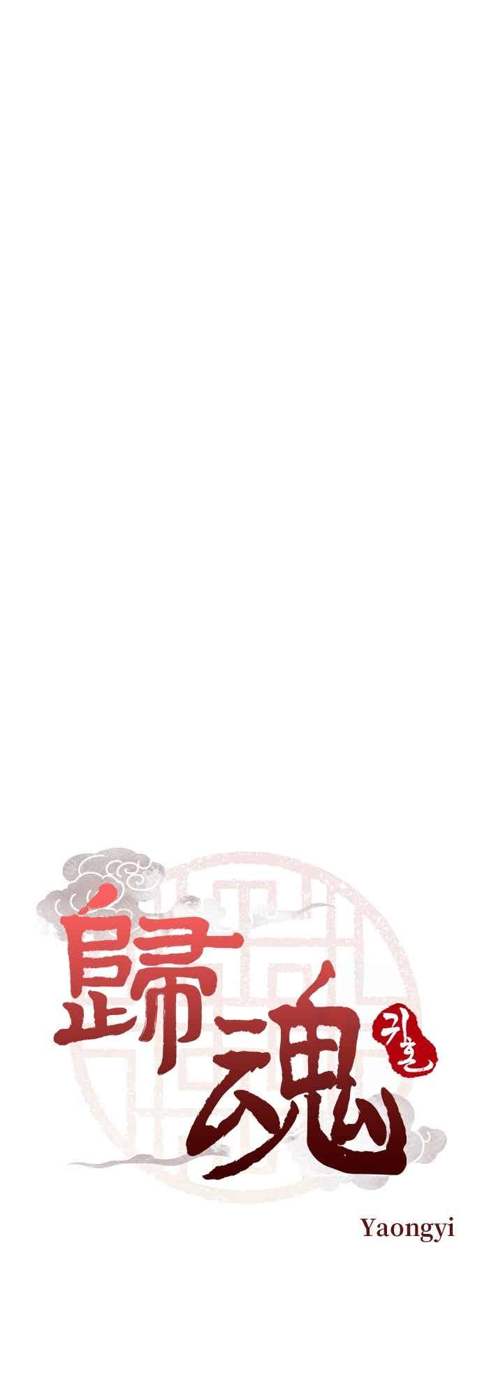 第41话 第5页