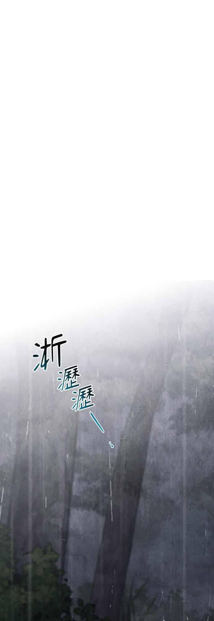 第41话 第6页