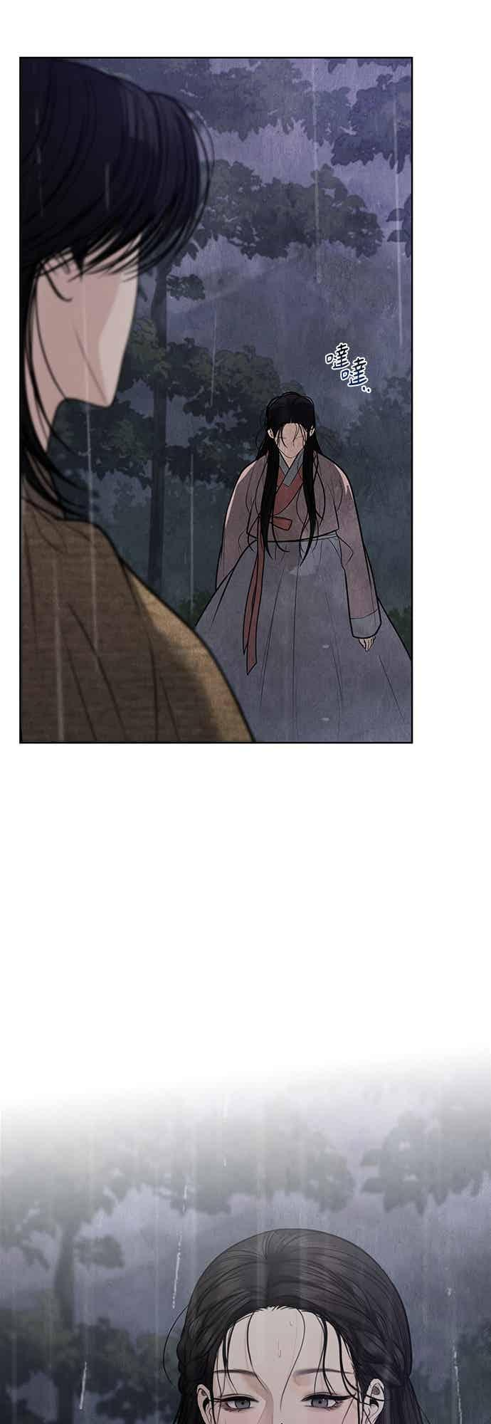 第41话 第8页