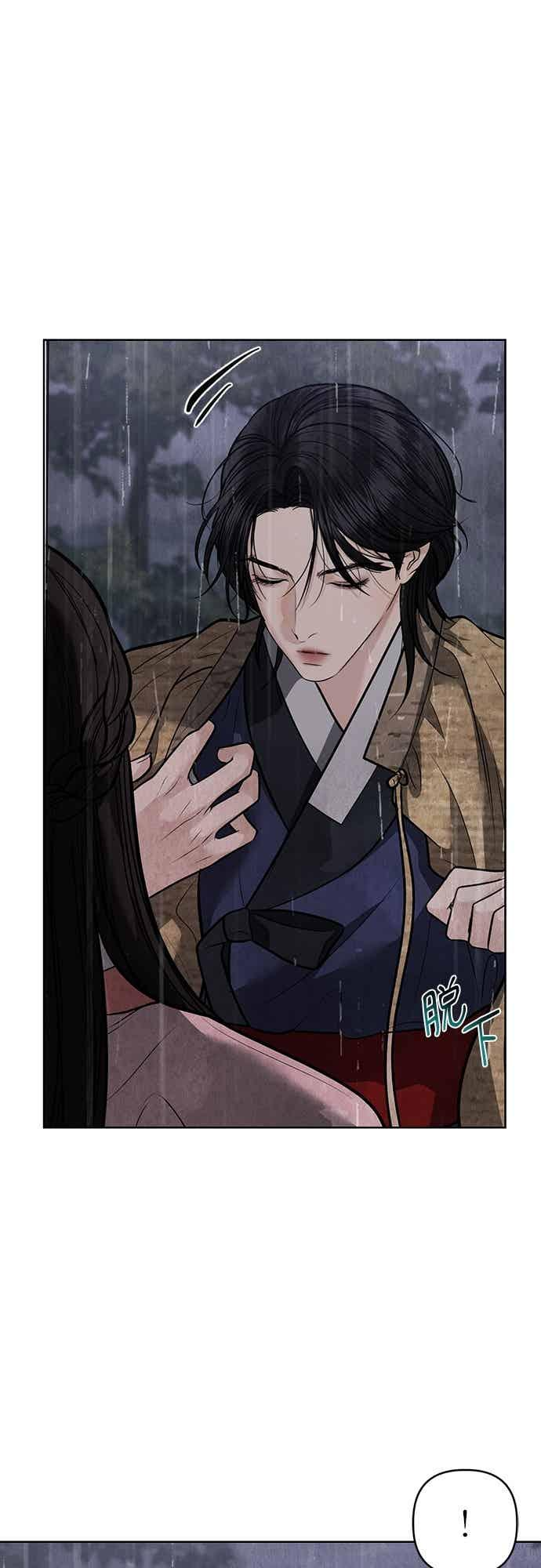 第41话 第12页