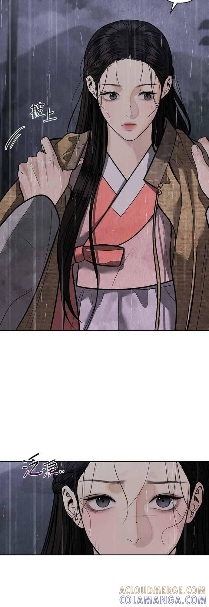 第41话 第13页