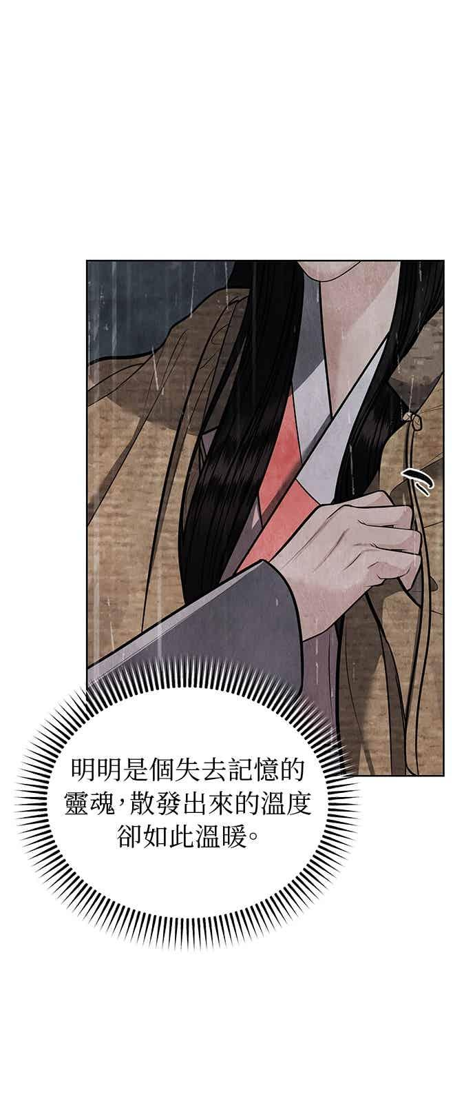 第41话 第14页