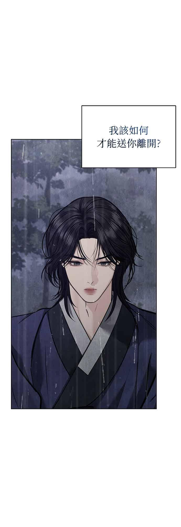 第41话 第15页
