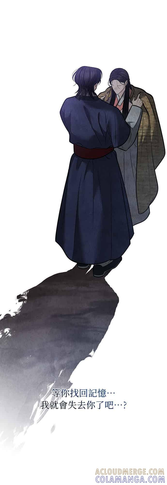 第41话 第16页