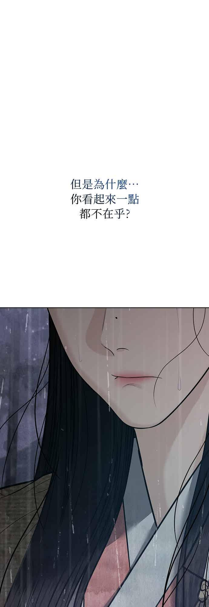 第41话 第17页