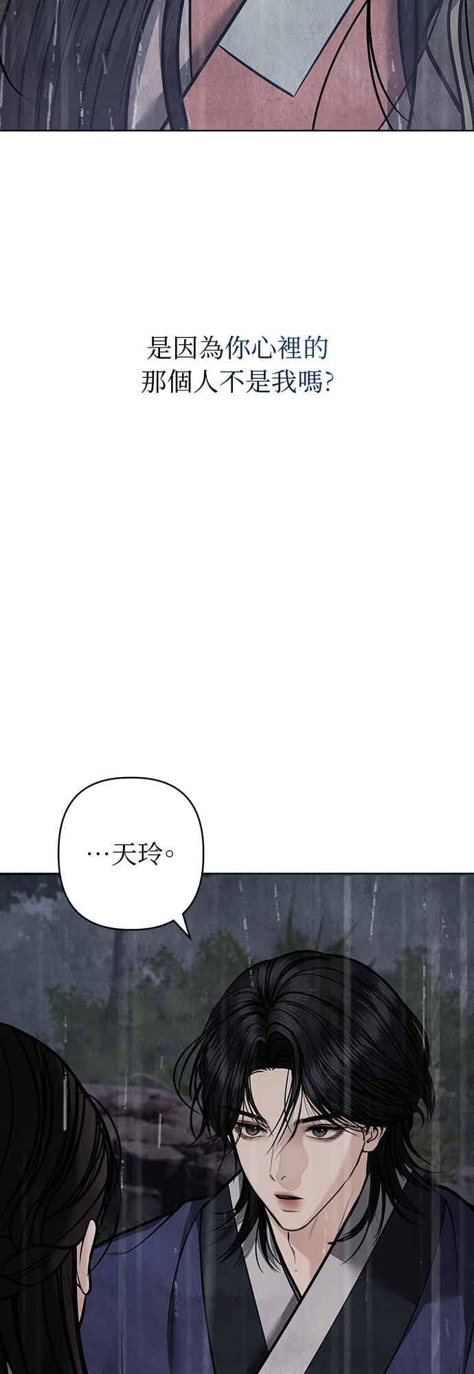 第41话 第18页