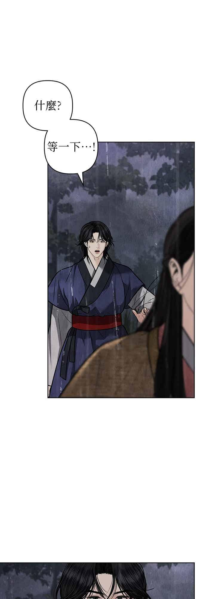 第41话 第21页