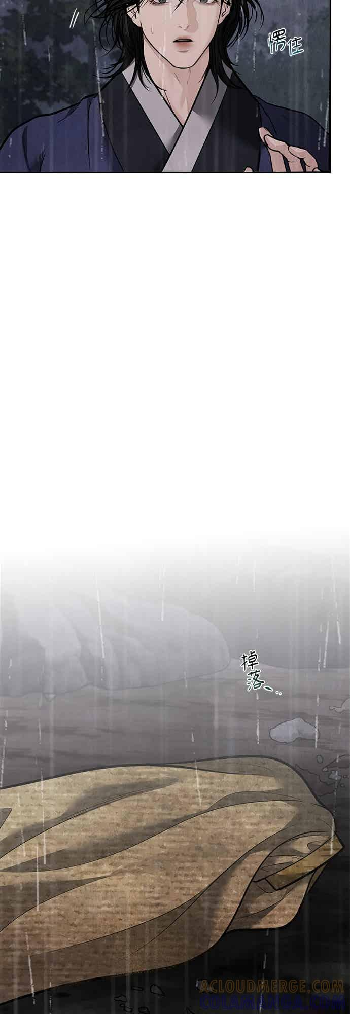 第41话 第22页